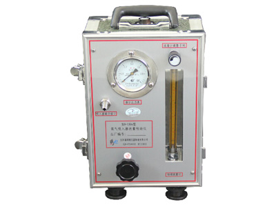 SH－18A型氧气吸入器流量检定仪